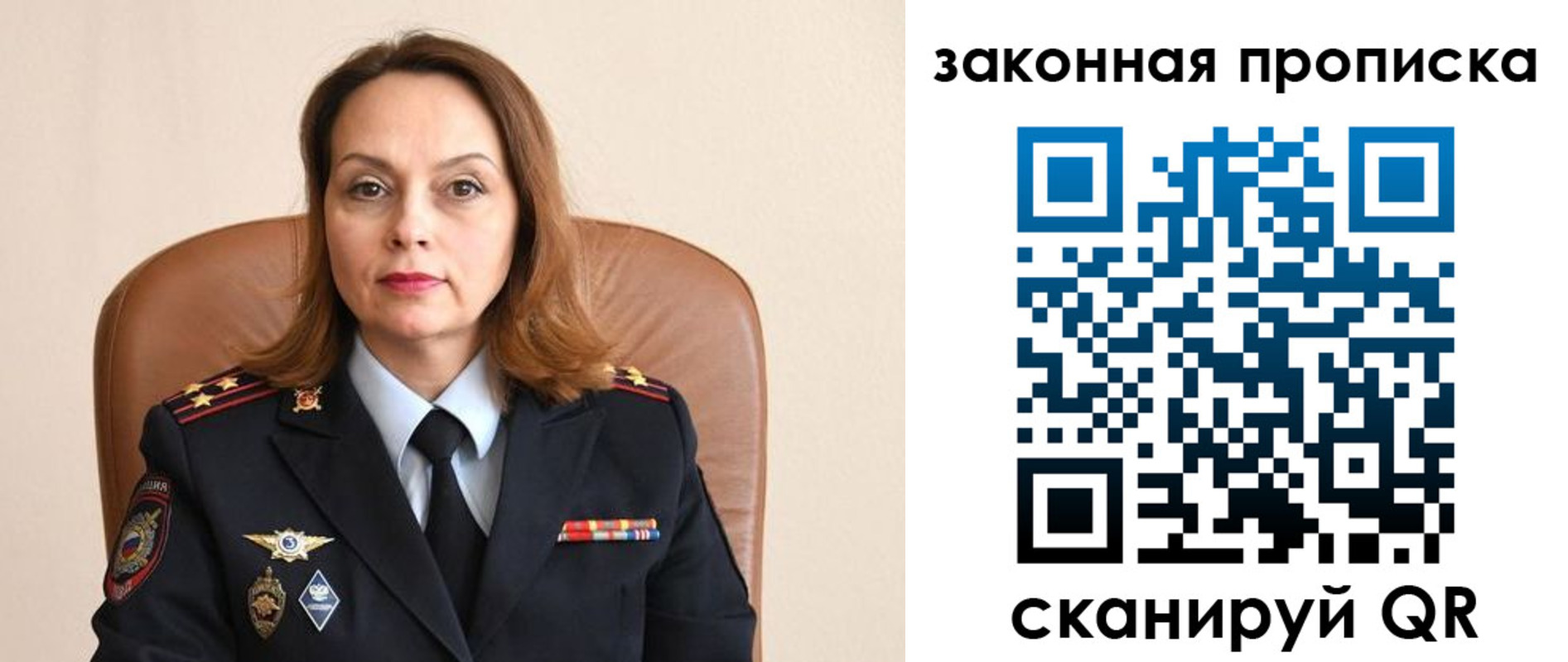 прописка паспорт в Артёме